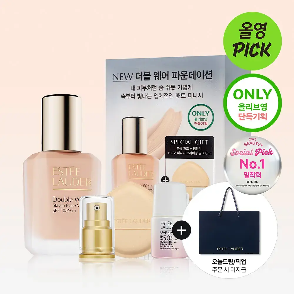 [5월올영픽/단독기획] 에스티로더 더블웨어 파운데이션 30ml 11 Colors 기획/단품